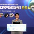 다목적체육관 화장실 이미지