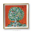 도자기랑그림이랑 이미지