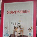 싱어 러브 라이터 네이버블로그