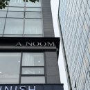 신논현역 미용실 아눔헤어 서다은 실장 레이어드컷 밀본 클리닉 후기