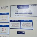 영해세탁소 네이버블로그