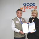 국제굿피플나눔본부 이미지