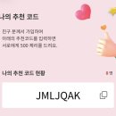 [앱테크 소개 - 1편] 체리포인트 후기, 출석체크와 이벤트로 포인트 적립하는 방법