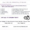 신나는 독서와 토의토론 글쓰기 | 『세금 내는 아이들』 독서논술 후기, 학교 활동까지 연결되는 용호동 메타논술