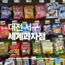 아이스앤푸드구봉점 네이버블로그
