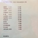 정든노래방 이미지