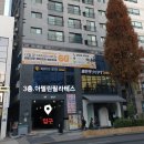 21C 세계로약국 이미지