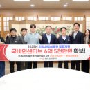 문경지하수