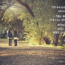 기쁨샘