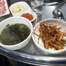 황제뒷고기 - 동구 평화로 5 | 황제뒷고기