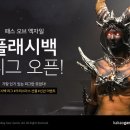 플래시백 이미지