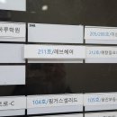 뉴세븐미용실