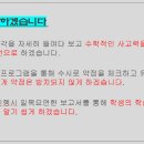 수나무수학학원 이미지