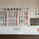 선산중앙로-9 이미지