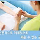 가족건강 발마사지 이미지