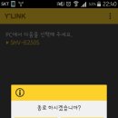 와이PC 이미지
