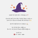 용인시기흥장애인복지관 | 윤소정 강사 ] 색으로 표현해요🎨(feat. 용인시 기흥 장애인복지관 )_교육연극 강사 / 연극놀이 강사...
