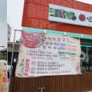 신탄진동 주민센터 앞 이미지