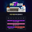 직구사랑 이미지