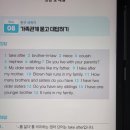 영어회화입문 이미지