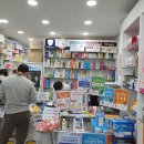 대촌약국 이미지