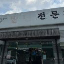 번영로234번길 이미지