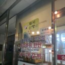 돼지신랑소주각시