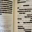 책을 쓰고 싶어 하는 사람 때문에 책은 사라지지 않을 것이다