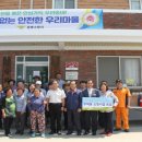 도당1리 이미지