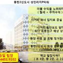 호수약국 이미지