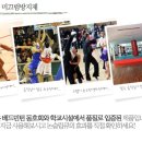 하나체육관 네이버블로그