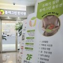 봄애그린한의원 네이버블로그