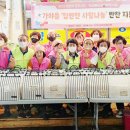 반찬사랑 - 포항시 북구 용두산길 54 | 반찬사랑