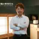 헬스연구소 이미지