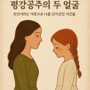 평강공주 네이버블로그