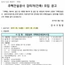 원일건축
