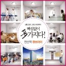 큐브아이 오피스텔 이미지