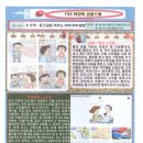 성림초등학교 이미지