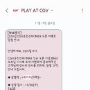 신대CGV 이미지