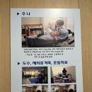 하눌한방병원 이미지