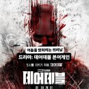 77. 드라마 데어데블:본어게인 시즌 4 명대사 몇부작 퍼니셔등장 OTT with 디즈니플러스