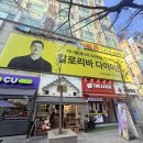 쥬비스다이어트 수원인계점 | [수원/인계] 수원 다이어트 칼로리바 다이어트 수원인계점 솔직후기