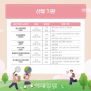 컴포트정신건강의학과의원 이미지