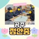 정안중학교 이미지