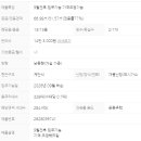 주공2차아파트 네이버블로그
