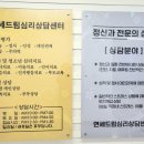 연세아동발달상담센터 네이버블로그