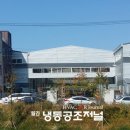 (주)성원환경 이미지