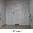 대전송강초등학교