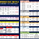 신동회관 이미지