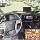 오복자동차정비공업사 이미지